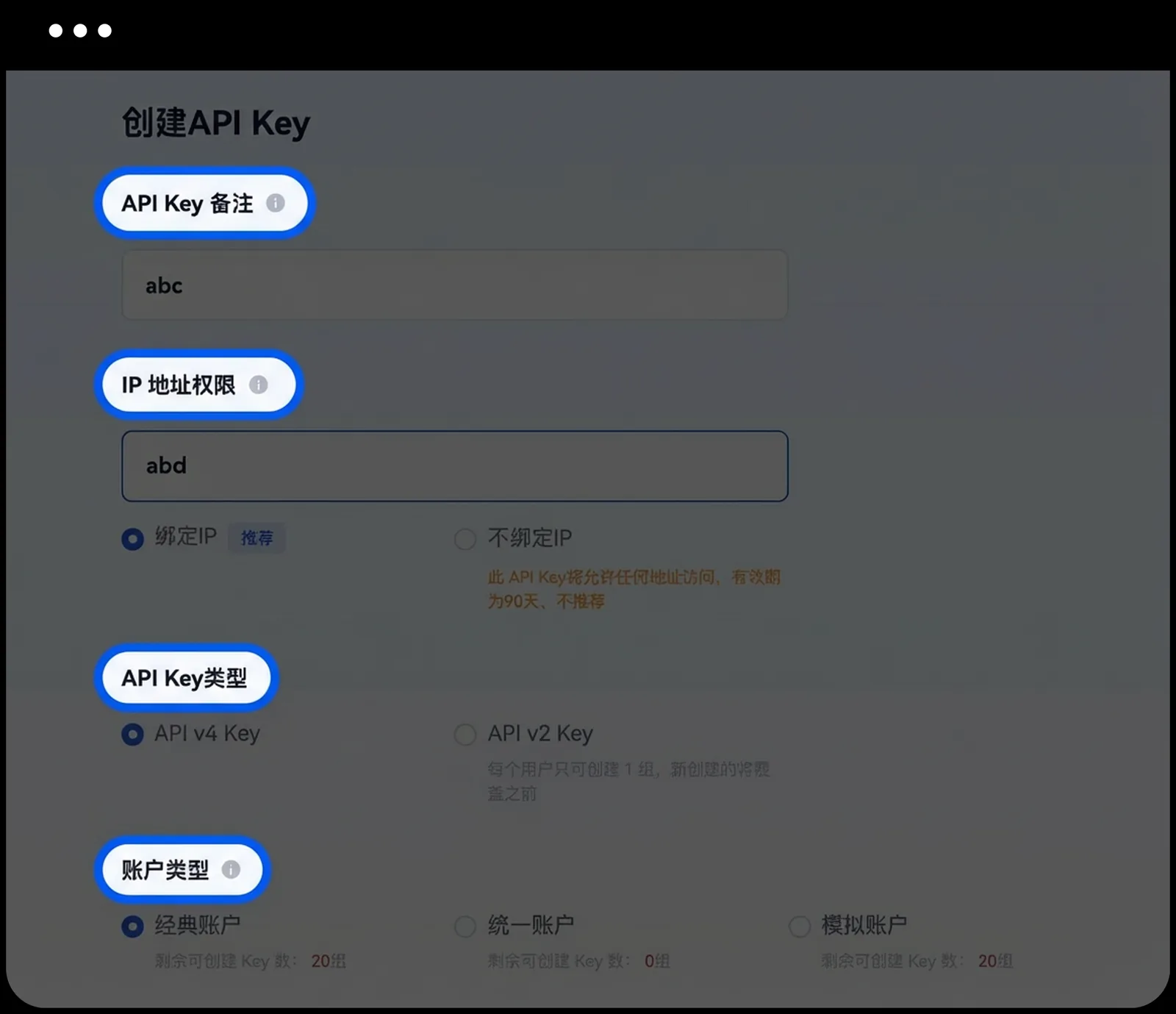 Gate 官方 API v4 类型、账户与 IP 选择